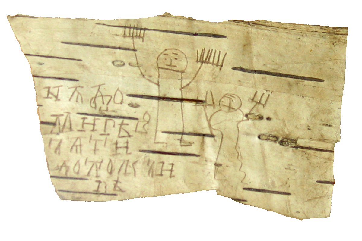 A photograph of a fragment of birch bark inscribed with stick figures and letters
